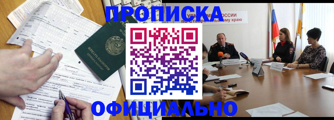 регистрация для школы в Арамили